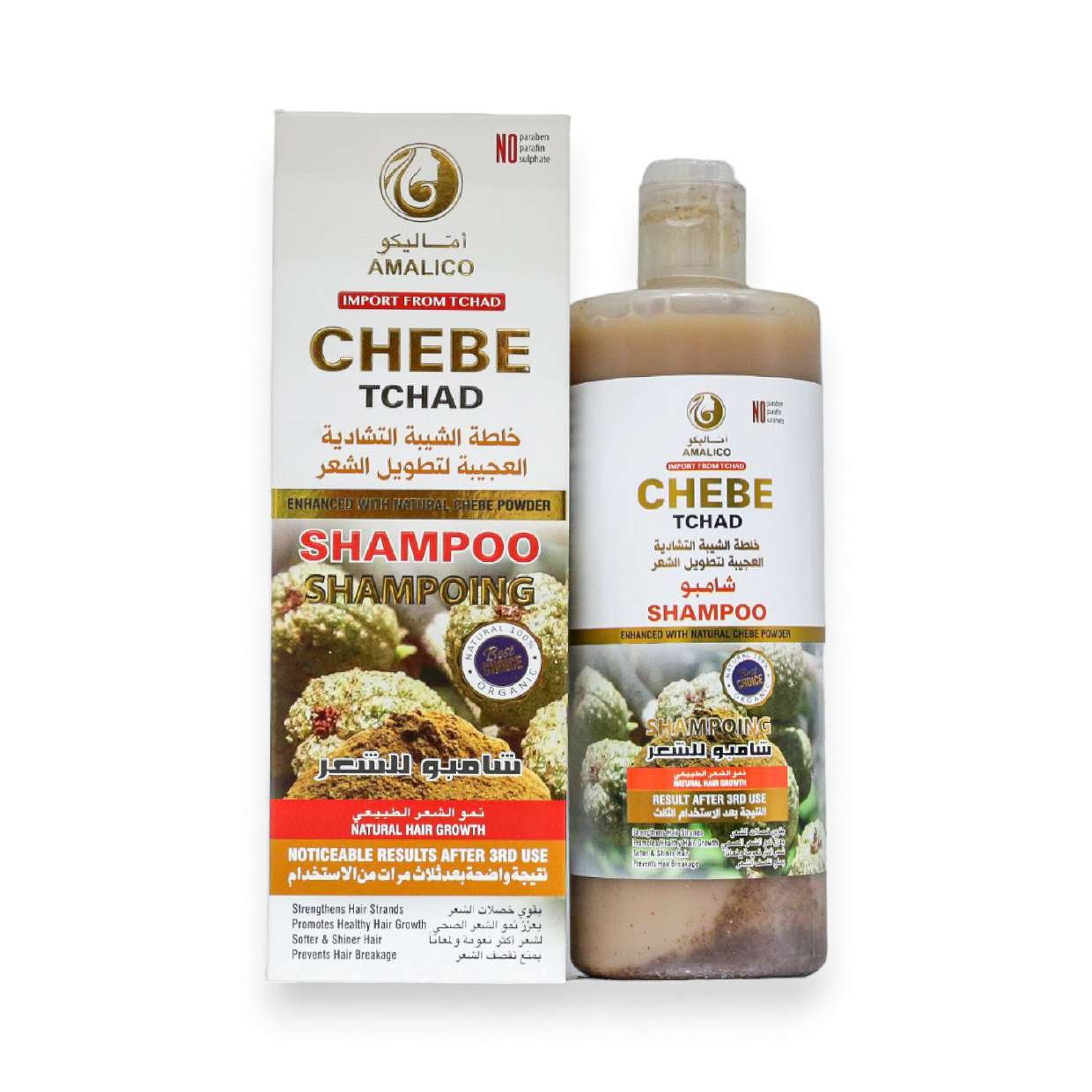 Amalico Chebe Shampoo (Variant 2)
